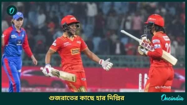 WPL 2025: কাজে এল না ল্যানিংয়ের দুরন্ত ইনিংস, গুজরাত জায়ান্টসের কাছে হার দিল্লির ক্যাপিটালসের