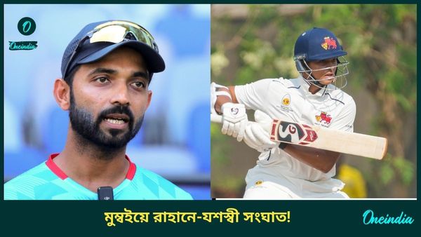 Yashasvi Jaiswal: রাহানের কিটব্য়াগে লাথি! সাজঘরে মুম্বই অধিনায়কের সঙ্গে প্রবল সংঘাতে যশস্বী