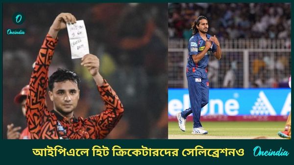 IPL 2025: নোটবুক থেকে চিরকুট, আইপিএলে হিট অভিষেক-দিগ্বেশদের অভিনব সেলিব্রেশন