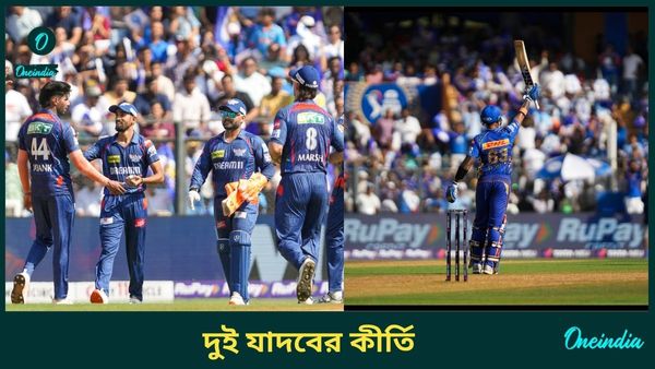 IPL 2025: ওয়াংখেড়েতে নজরে দুই যাদব, সূর্য টপকালেন রোহিত-বিরাটদের, ময়াঙ্ক সফল বল হাতে