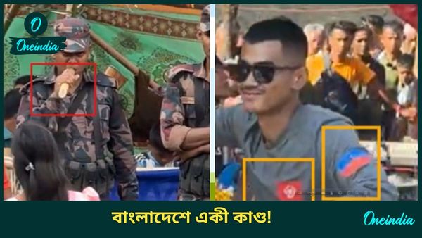 Bangladesh: বাংলাদেশ 'দখল' করে জলকেলি উৎসব আরকান আর্মির! উড়ছে পতাকা, দাঁড়িয়ে আখ খাচ্ছে BGB