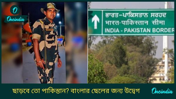'বারবার বাবার কথা জিজ্ঞেস করছে, কী বলব?' পাকিস্তানে আটক বাংলার বিএসএফ জওয়ানকে ফেরাতে পাঠানকোট যাচ্ছেন স্ত্রী