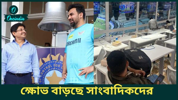 IPL 2025 Exclusive: স্বেচ্ছাচারিতা থেকে স্বজনপোষণ! মিডিয়া ম্যানেজারের বিরুদ্ধে অভিযোগের পাহাড়, নির্বিকার CAB