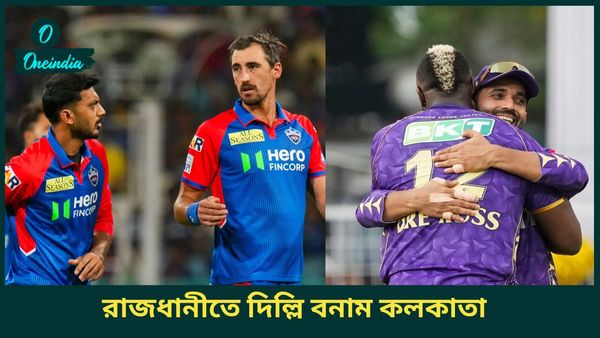 IPL 2025, DC vs KKR Updates: নারিনের জোড়া ধাক্কায় চাপে দিল্লি, কেকেআরের পথে বাধা দু প্লেসি