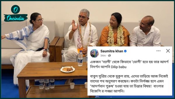 'বাবুল সুপ্রিয় থেকে মুকুল রায়, এদের তাড়িয়ে আজ...', মমতার পাশে দিলীপ, বোমা ফাটালেন সৌমিত্র! আর কে কী বললেন