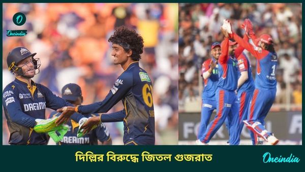 IPL 2025: বাটলারের বিধ্বংসী ব্যাটিং, ঘরের মাঠে দিল্লির বিরুদ্ধে দাপুটে জয় হাসিল করে শীর্ষে গুজরাত
