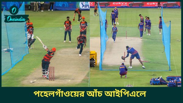 IPL 2025: পহেলগাঁওয়ে জঙ্গি হানার জেরে কি বন্ধ হবে আইপিএল? আজ হায়দরাবাদে বিশেষ বন্দোবস্ত