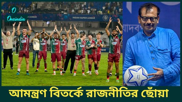 ISL Final: আইএসএল ফাইনালে আমন্ত্রিত নন মন্ত্রী অরূপ! কল্যাণ চৌবেকে নিশানা কুণালের