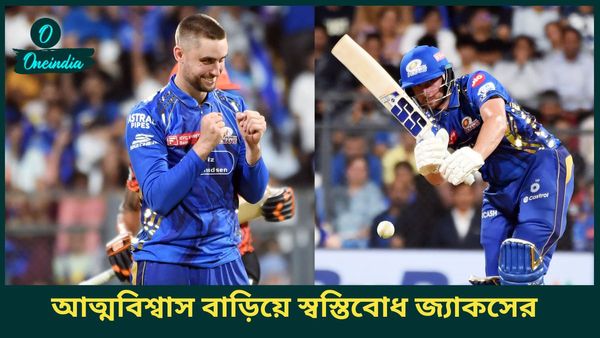 IPL 2025: ম্যাচের সেরা জ্যাকস বাড়িয়ে নিলেন আত্মবিশ্বাস, ইংরেজ তারকার প্রশংসায় হার্দিক