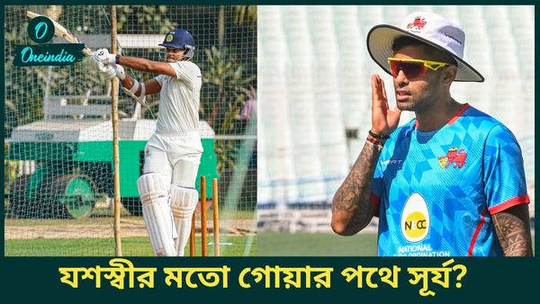 যশস্বী গোয়ায় যাচ্ছেন অধিনায়কত্বের অফার পেয়ে! রাজ্য দল বদলের পথে সূর্য, তিলকরাও?