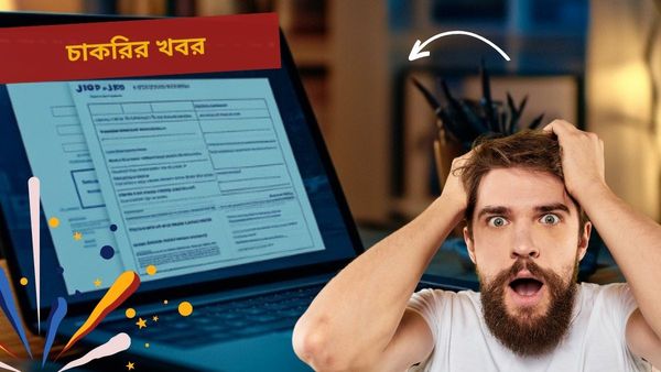 Food Officer Recruitment 2025: চাকরির বাজারে বড় সুযোগ, ৪০ বছর বয়সেও হবে নিয়োগ