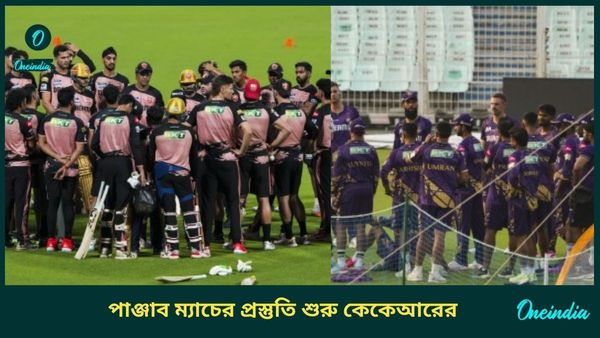 IPL 2025: ইডেনে ব্য়াটিং মহড়াতে মগ্ন শ্রেয়স, কেকেআর শিবিরে কাশ্মীরের বোলারের প্রত্য়াবর্তন