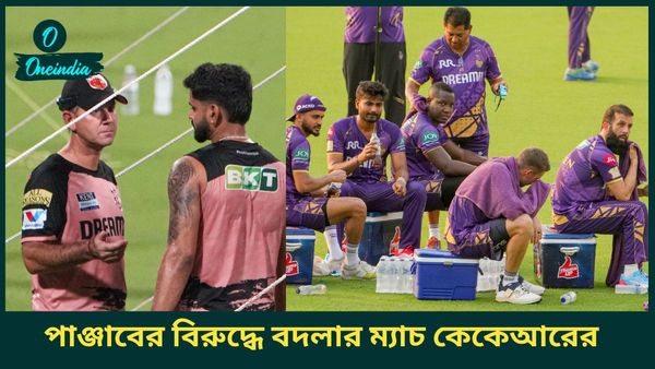 IPL 2025, KKR vs PBKS Updates: ইডেনে ভেস্তে গেল কেকেআর-পাঞ্জাব কিংস দ্বৈরথ, নাইটরা ব্যাট করল মাত্র ১ ওভার