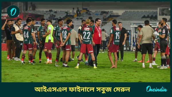 ISL: আপুইয়ার বিশ্বমানের গোল, ঘরের মাঠে বদলা নিয়েই আইএসএল খেতাবের দুয়ারে মোহনবাগান এসজি