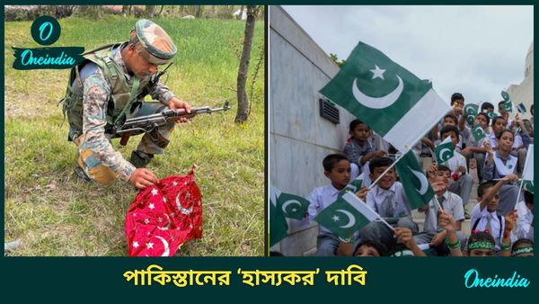Pahalgam Attack: ভারতের প্রত্যাঘাতের শঙ্কায় থাকা পাকিস্তানের আজব দাবি! আগেই প্রতিরক্ষামন্ত্রী বলে ফেললেন...