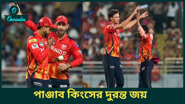 IPL 2025: নববর্ষে কেকেআরের লজ্জার হার! লো স্কোরিং থ্রিলার জিতে বাজিমাত শ্রেয়সের পাঞ্জাব কিংসের