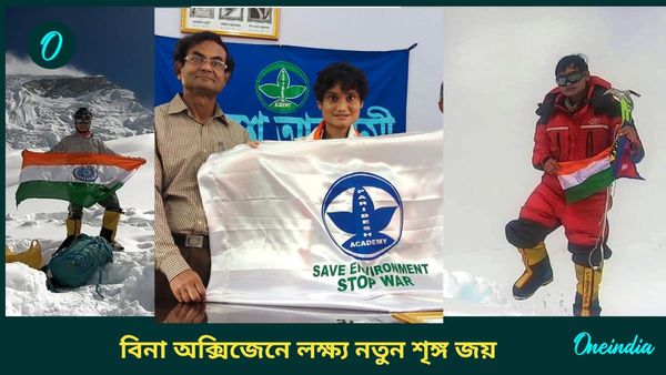 Piyali Basak: এভারেস্টের পর বিনা অক্সিজেনে লক্ষ্য এবার শিশাপাংমা, পাহাড় থেকে রাজনীতির ময়দানেও নামবেন পিয়ালি?