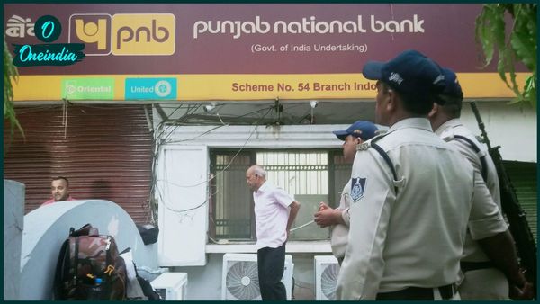 ১৩,৫০০ কোটি টাকার জালিয়াতি হয়েছিল পিএনবি মামলায়, নাম জুড়েছিল মেহুল চোকসির, কী ছিল সম্পূর্ণ ঘটনা?