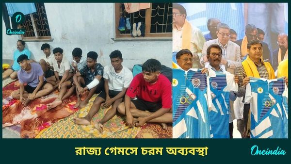 State Games: চরম অব্যবস্থা রাজ্য গেমসে, অবহেলিত ক্রীড়াবিদরা, কর্তারা আছেন বহাল তবিয়তে