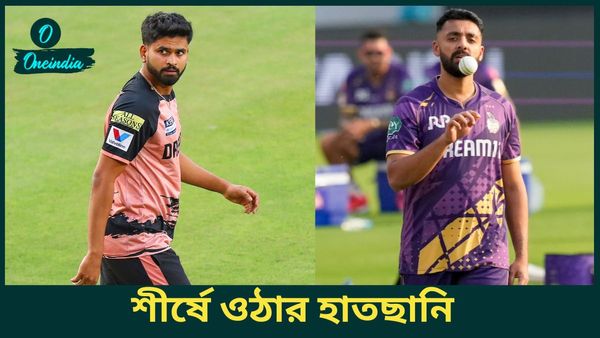 IPL 2025: শ্রেয়স টপকাতে পারবেন পুরাণকে? নূরের কতটা পিছনে বরুণ? আইপিএলের কমলা ও বেগুনি টুপির দৌড়ে নজর