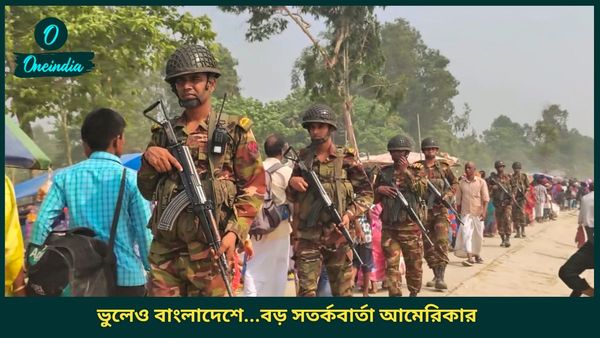 বাংলাদেশের আসল ছবি ফাঁস, ইউনূসের মুখোস খুলে যেতেই ট্রাম্পের বড় 'স্ট্রাইক'! মার্কিন নাগরিকদেরও...