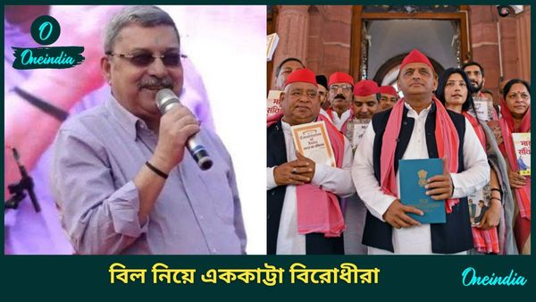 মহাকুম্ভে ১০০০ হিন্দুর খোঁজ নেই, অভিযোগ অখিলেশের! কাড়া হচ্ছে মুসলিমদের অধিকার, উদ্বেগ তৃণমূল সাংসদের