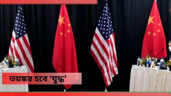 ভয়ঙ্কর হল 'শুল্ক-যুদ্ধ', চিনা পণ্যের উপর ১০৪ শতাংশ শুল্ক বসালো আমেরিকা! মধ্যরাত থেকেই কার্যকর