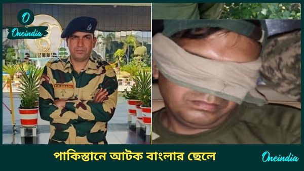 মঙ্গলবার রাতেও...ওর বন্ধু ফোন করে বলল! পাক সেনার হাতে আটক বাংলার ছেলে, মোদীর কাছে কাতর আর্জি স্ত্রীয়ের