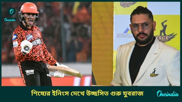 IPL 2025: পরিণত হয়েছেন অভিষেক! ছাত্রের বিধ্বংসী ইনিংস দেখে কী লিখলেন গুরু যুবরাজ?