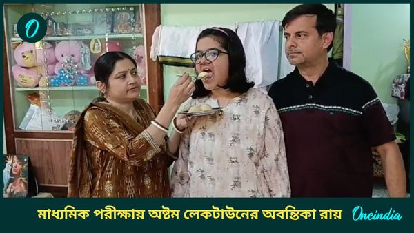 Madhyamik Result: মেধাতালিকায় কলকাতার শুধুমাত্র অবন্তিকা, শহরের পড়ুয়ারা কি মুখ ফেরাচ্ছে সরকারি স্কুল থেকে!