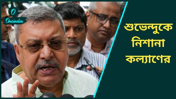 এসএসসি প্রকাশিত অযোগ্যদের তালিকায় বেশিরভাগ শুভেন্দুর লোকজন, দাবি কল্যাণের