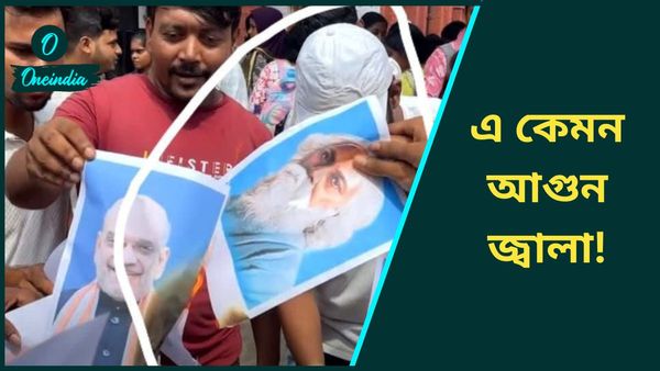 রবীন্দ্রনাথের ছবি জ্বালানোর চেষ্টা টিএমসিপি নেতার! তীব্র নিন্দায় বিজেপি, অবিলম্বে পদক্ষেপের দাবি সুকান্তর