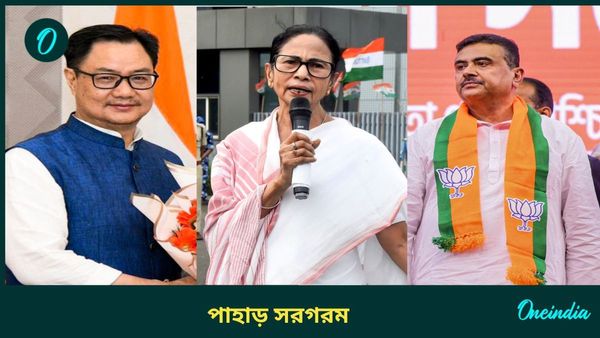 উত্তরবঙ্গে দুর্যোগে রাজনীতি তুঙ্গে! মিরিকে যাচ্ছেন মুখ্যমন্ত্রী-কেন্দ্রীয় মন্ত্রী, যাচ্ছেন শুভেন্দুও