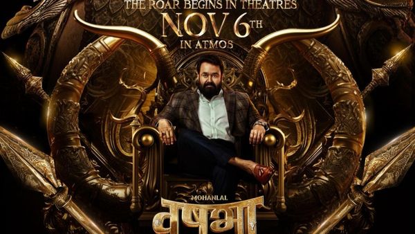 মোহনলালের নতুন ছবি ঘিরে উন্মাদনা তুঙ্গে, বৃষভা মুক্তি পাচ্ছে নভেম্বরে