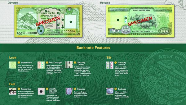 ফের ভারতের ভূখণ্ড নিজেদের নোটে ছেপে বিতর্ক বাঁধাল নেপাল