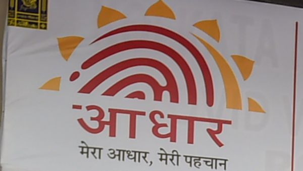 আধার কার্ডে মোবাইল এবং ইমেল যুক্ত আছে তো? নিজেই যাচাই করুন এইভাবে, জেনে নিন সহজ পদ্ধতি