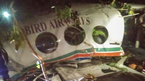 ঝাড়খণ্ডে ভেঙে পড়ল এয়ার অ্যাম্বুল্যান্স, বেশ কয়েকজনের মৃত্যুর আশঙ্কা