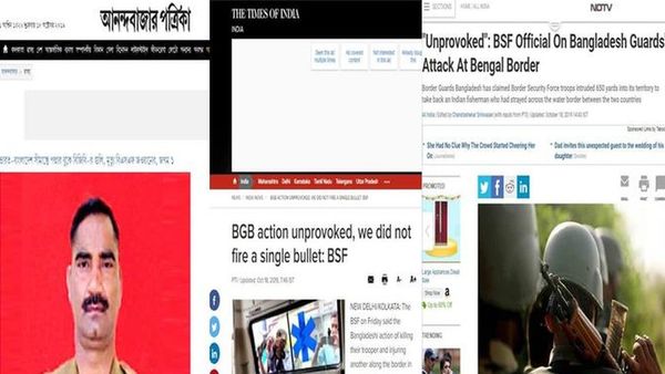 বিএসএফ সদস্য নিহতের ঘটনা কীভাবে দেখা হচ্ছে ভারতে