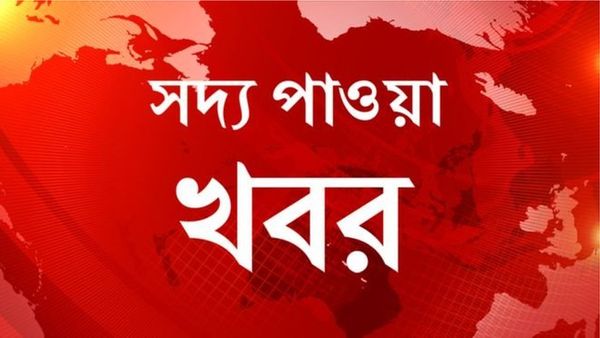 আওয়ামী লীগের সম্মেলন: নতুন কমিটিতে যারা রয়েছেন
