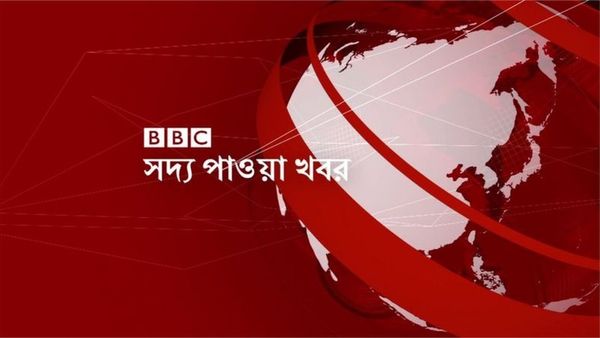 থাইল্যান্ড: শিশুদের ডে-কেয়ার সেন্টারে হামলায় অন্তত ৩১ জন নিহত