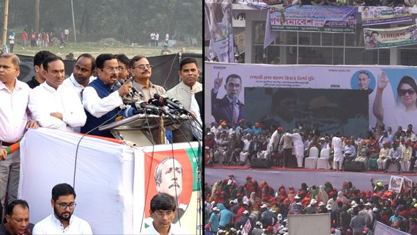 রাজনীতি, অর্থনীতি সংকট সম্ভাবনায় কেমন গেল ২০২২