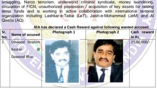 দাউদ ইব্রাহিম - কনস্টেবলের ছেলে যেভাবে আন্ডারওয়ার্ল্ড ডন হলেন