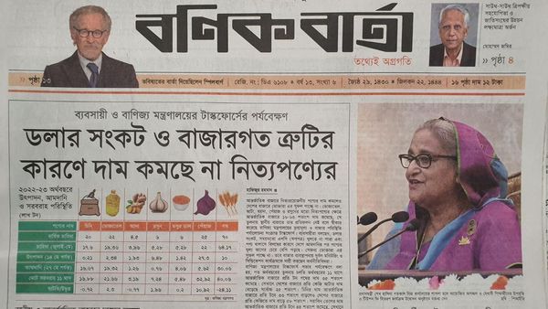 ‘তত্ত্বাবধায়ক সরকার হলে আওয়ামী লীগ ১০টি আসনও পাবে না’