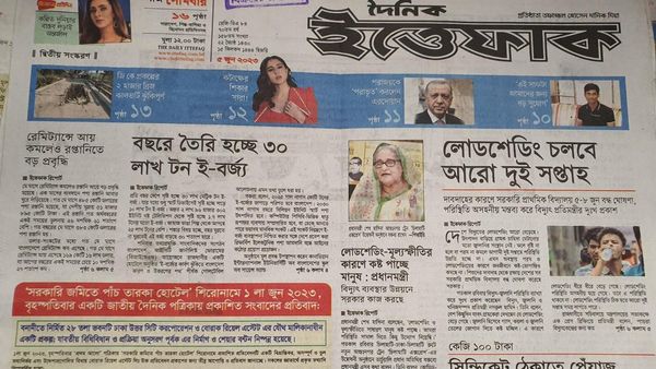 ‘জাপা জোট করবে কিনা জানতে চায় যুক্তরাষ্ট্র’