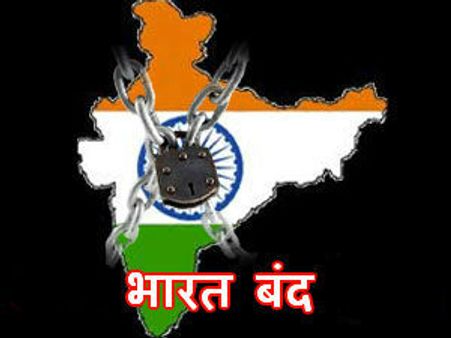 20 સપ્ટેમ્બરે FDIના વિરોધમાં આઠ પક્ષોની હડતાળ