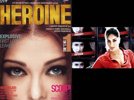 હીરોઇનઃ ઐશ વર્સિસ બેબો