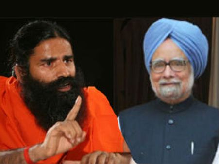 વડાપ્રધાન અર્થશાસ્ત્રી નહિં, અનર્થશાસ્ત્રી છે - રામદેવ