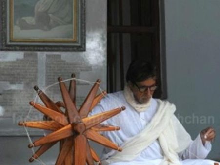 અમિતાભ બચ્ચનને મળ્યું આમંત્રણ