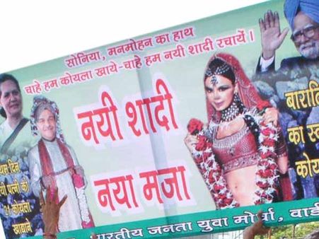 નઈ શાદી-નયા મજા - શ્રીપ્રકાશનાં રાખી સાથે લગ્ન