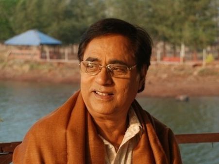 તમે ક્યાંય ન જઈ શકો જગજીત સિંહ